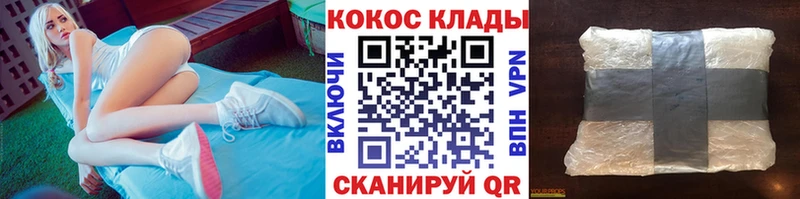 кракен зеркало  Берёзовка  Cocaine Эквадор  сколько стоит 