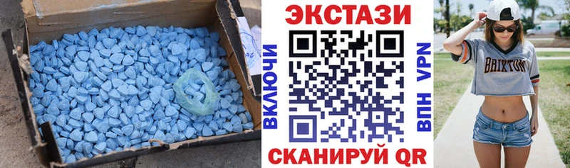 shop состав  Берёзовка  Экстази диски 
