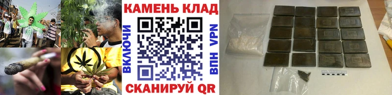 ГАШ Cannabis  Берёзовка 
