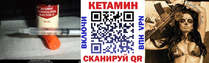 мориарти телеграм как найти закладки Берёзовка КЕТАМИН ketamine