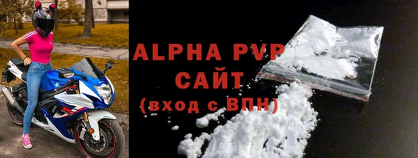 бутик Бугульма