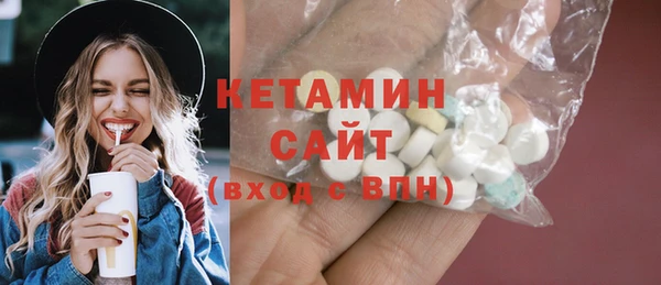 бутик Бугульма