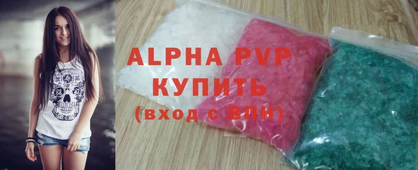 бутик Бугульма