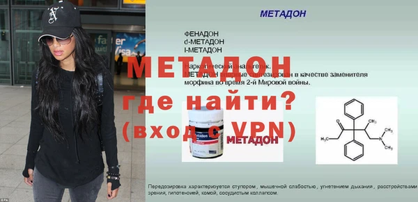 твердый Бронницы