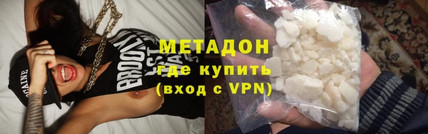 сатива Бородино