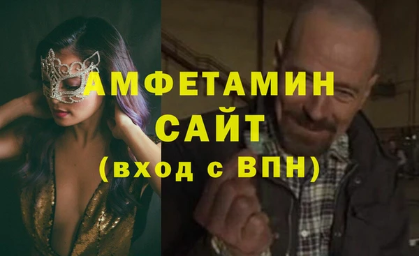 бутик Бугульма