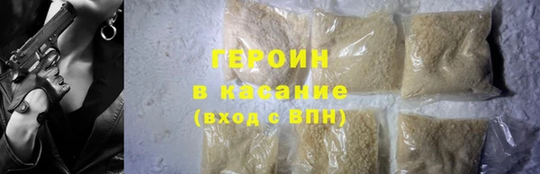 сатива Бородино