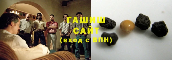 твердый Бронницы