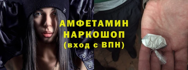 твердый Бронницы
