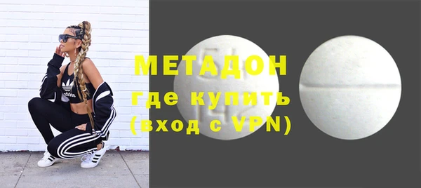 твердый Бронницы