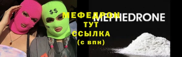 твердый Бронницы