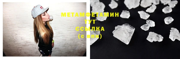 бутик Бугульма