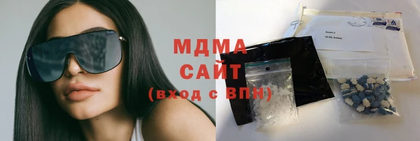бутик Бугульма