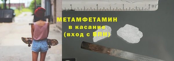 твердый Бронницы