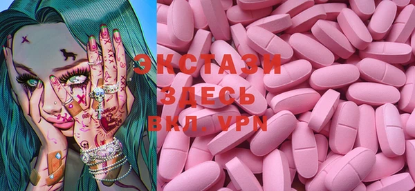 твердый Бронницы