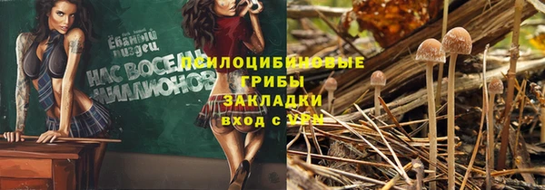 бутик Бугульма