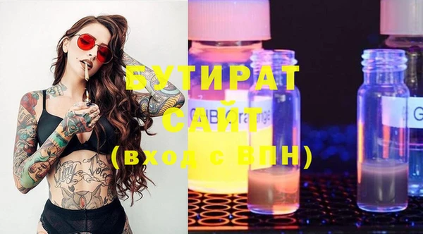 сатива Бородино