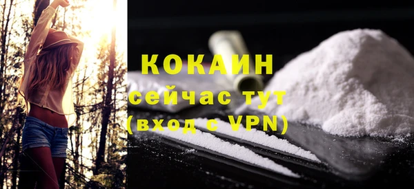 бутик Бугульма