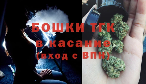 бутик Бугульма