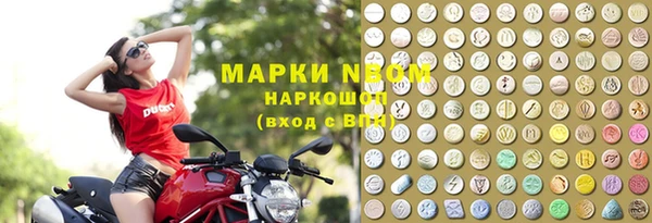 бутик Бугульма