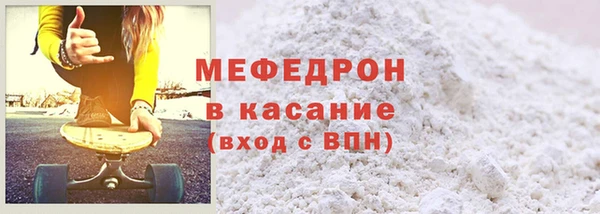 бутик Бугульма