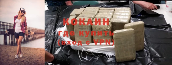 бутик Бугульма