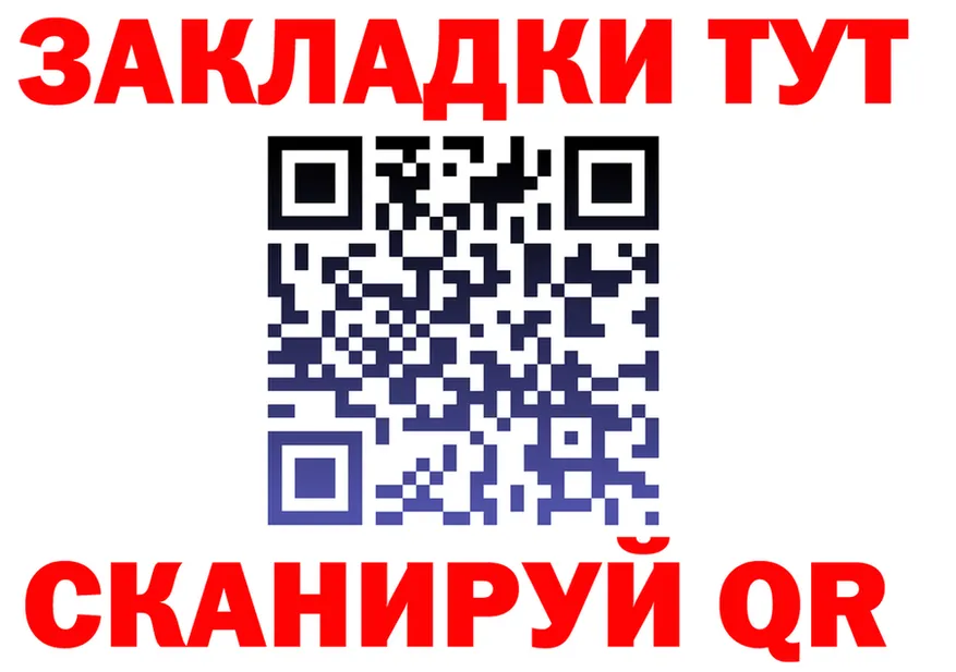 Продажа наркотиков  какой сайт Берёзовка