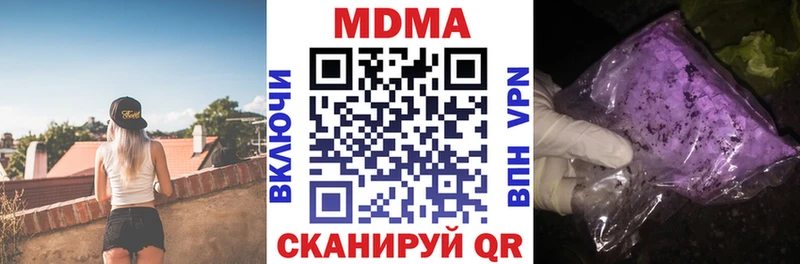 MDMA молли  Берёзовка 