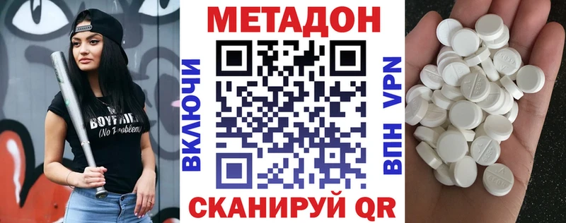 Метадон белоснежный  хочу   Берёзовка 