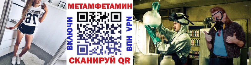 дарнет шоп  Берёзовка  МЕТАМФЕТАМИН винт 