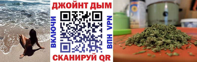 Канабис VHQ  mega   Берёзовка 